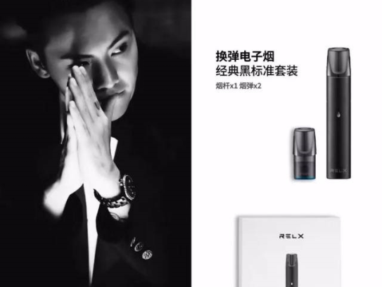 relx悦刻烟油雾化液主要成分分析介绍