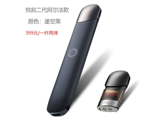 悦刻五代幻影：绿豆冰棒-烟弹口味测评